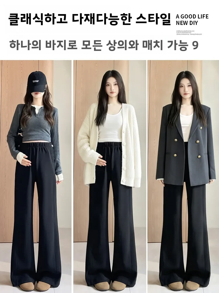 봄 여름 임산부를 위한 얇은 와이드 레그 팬츠, 배가 꽉 조이지 않는 작은 사이즈, 좁은 버전, 마이크로 플레어 아우터웨어 바지