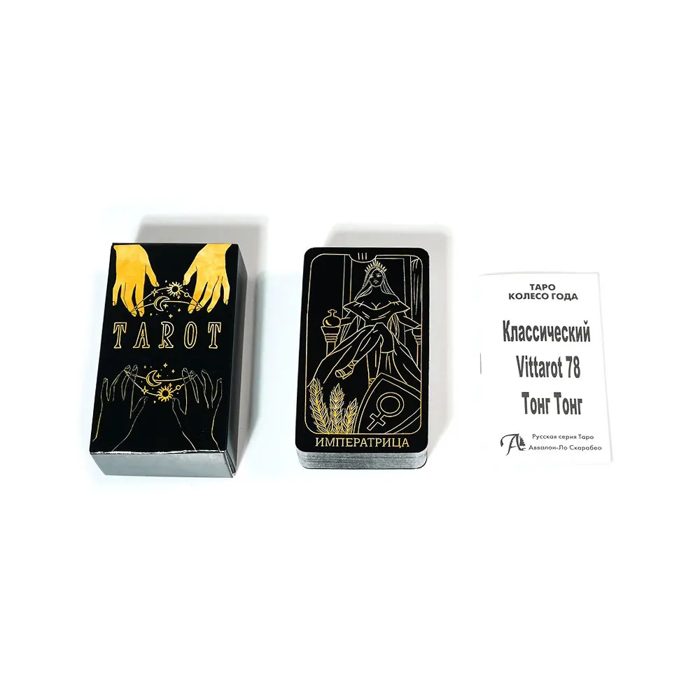 Russian Tarot Card Games Playing Cards Tarot Deck Oracle Card Fate Divination Prophecy Family Party Game