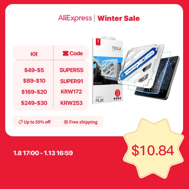 [오케이나우ㅣ강추] YZ 강화 유리 화면 보호기, 눈부심 방지 HD 필름, 중앙 콘솔 액세서리, 테슬라 모델 3 Y [오케이나우ㅣ추천]