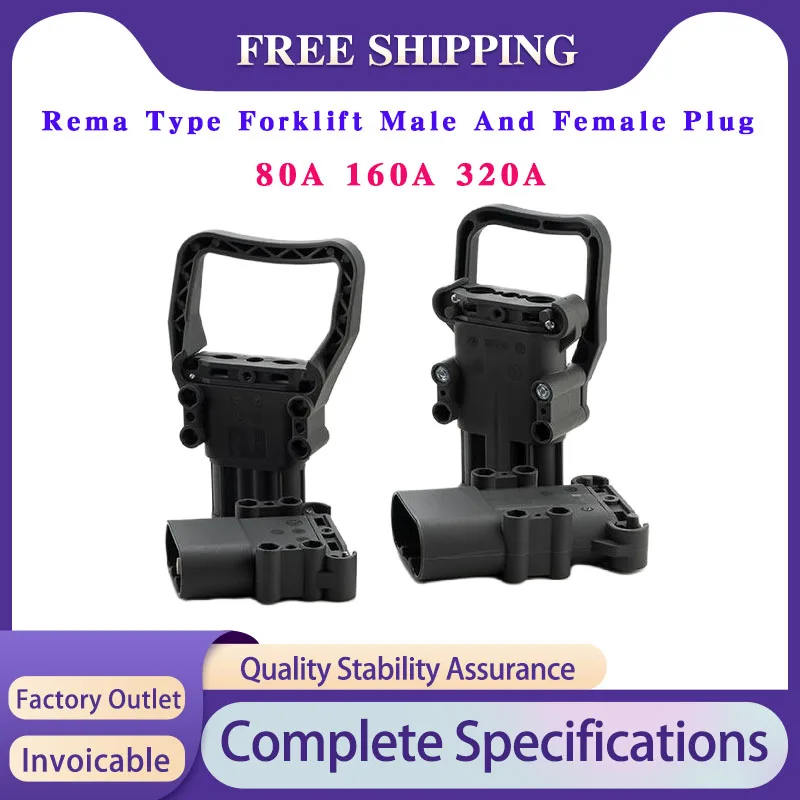 

1/5/20 Sets Rema type Forklift Male And Female Plug 80A 16A 320A Electric Forklift Battery Charging High Current Connector
