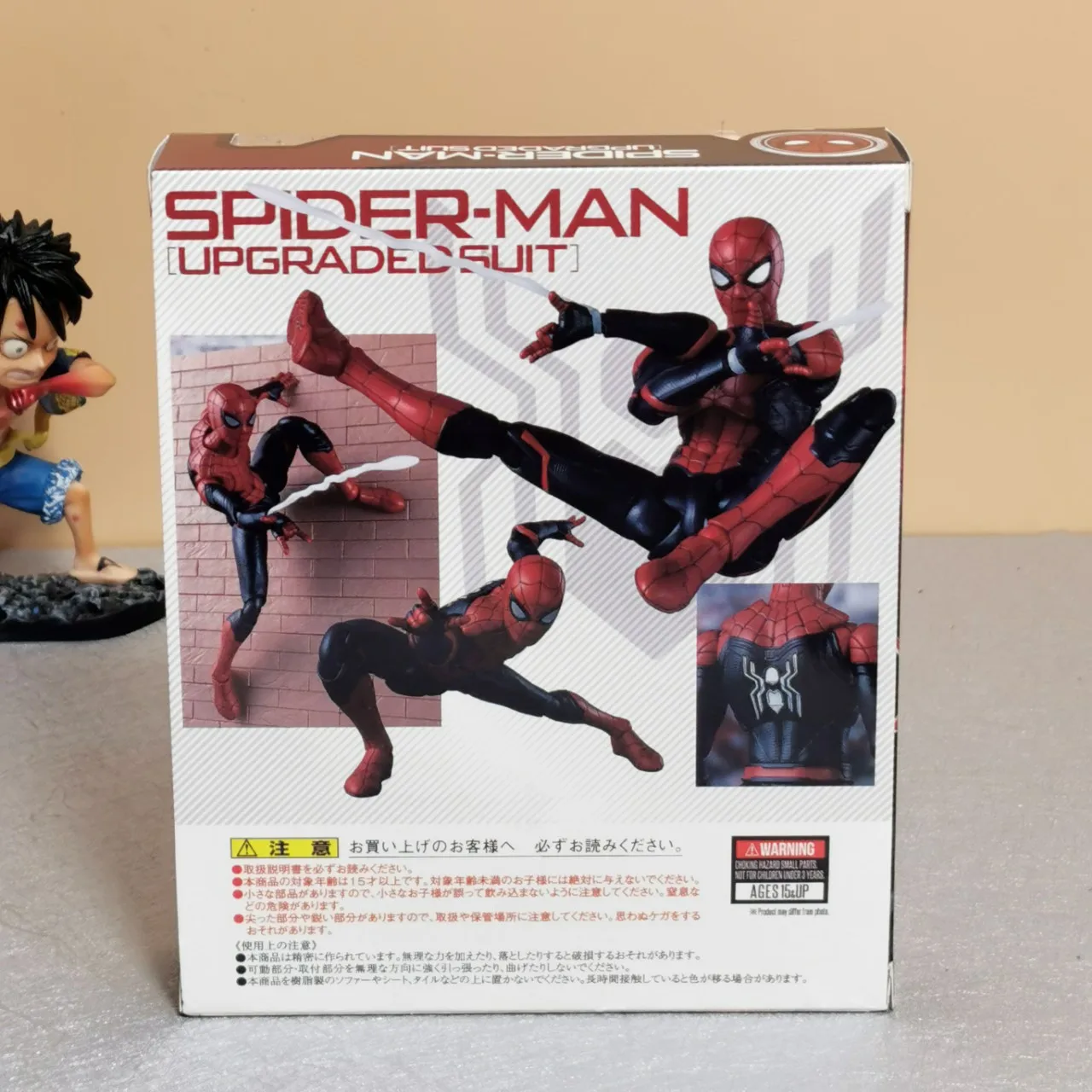 ク*.様 【新品】MAFEX スパイダーマン 075 アクションフィギュア Amazon.co.jp: MAFEX マフェックス No.075 スパイダーマン