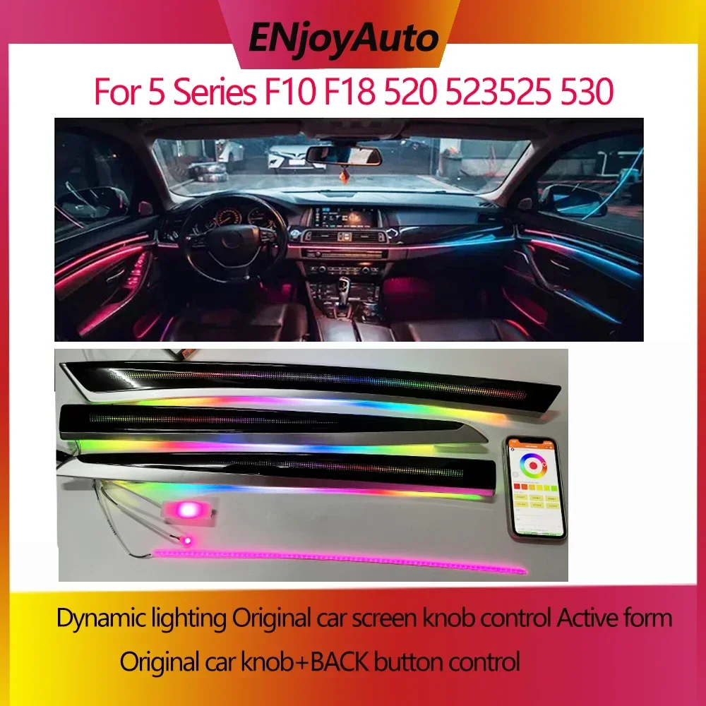 Atmosphere-Lamp-Interior-Kit-256-Color-LED-Ambient-Light-For-5-Series ...