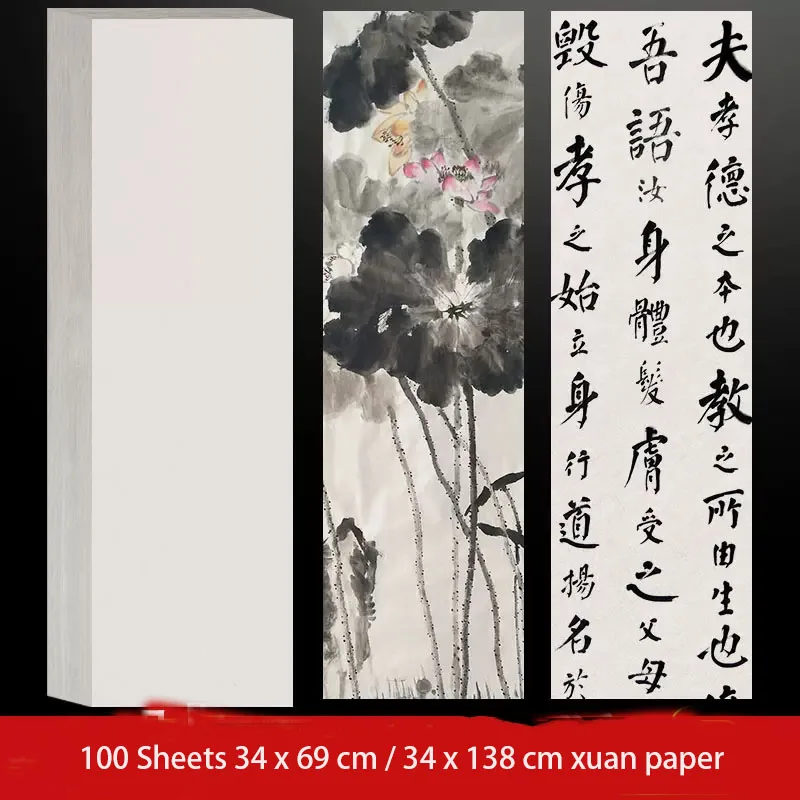 

100 шт., бумага для риса, 34 х69 см, 34 х138 см
