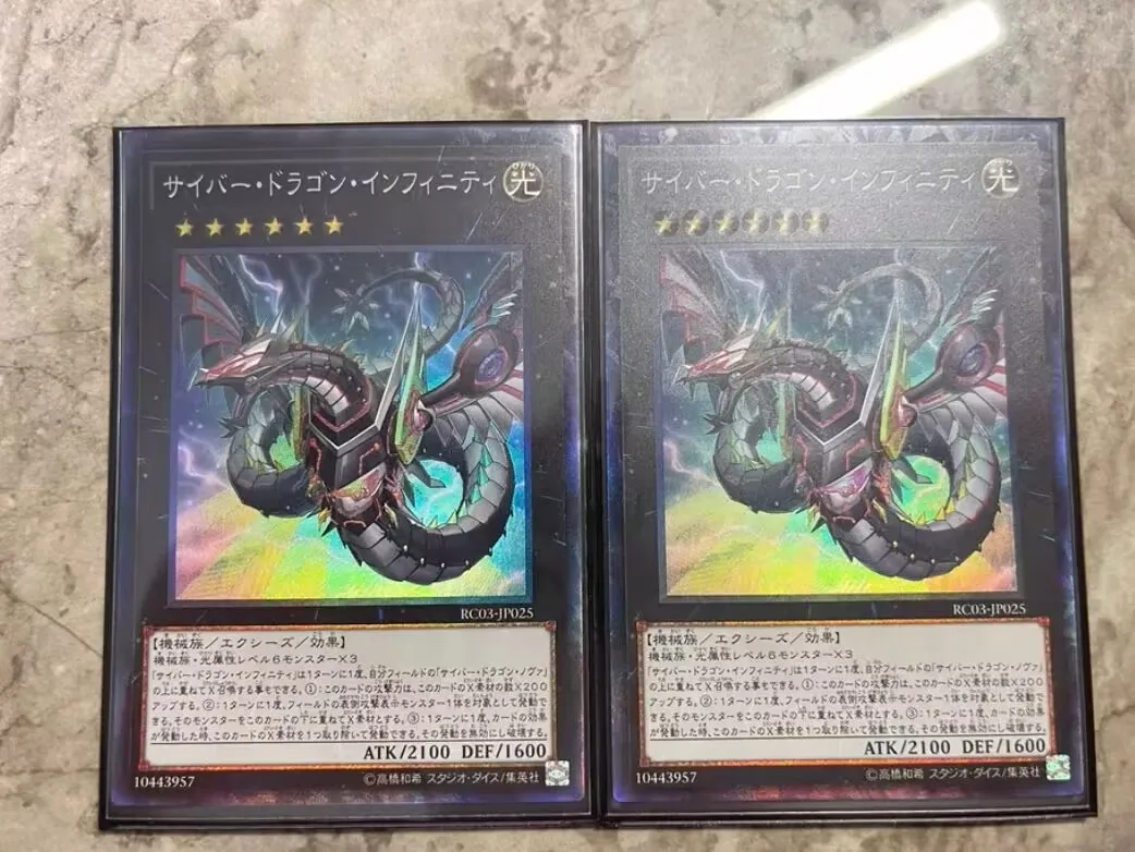 Cyber Dragon Infinity (Alt Art) - Collector Rare Rc03-Jp025 - Yugioh Japanese