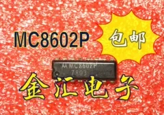 

Бесплатная доставка MC8602P модуль 5 шт./партия
