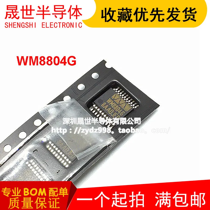 

Free Shipping WM8804GEDSRV WM8804G IC SSOP20 10pcs