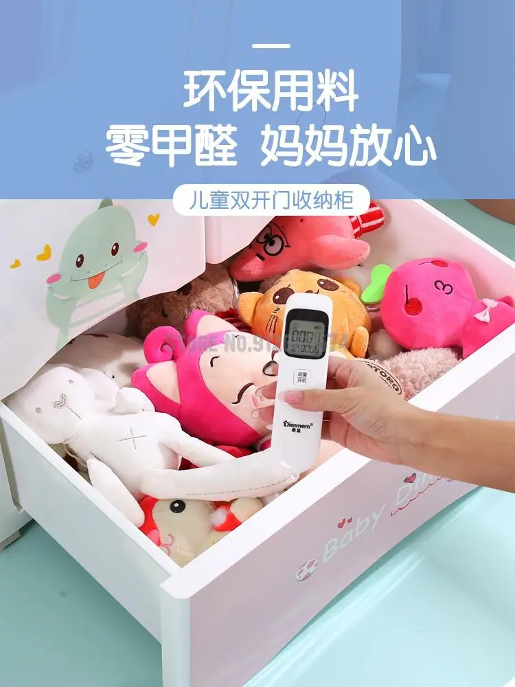 Thicken Children's Wardrobe Baby Drawer Storage Cabinet Double Door Small Wardrobe Multi-layer Baby