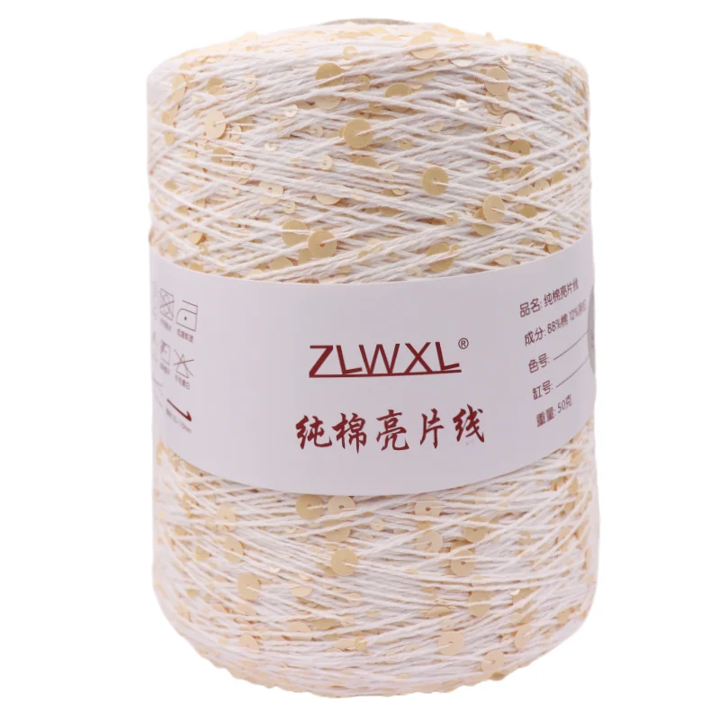200 Colour 500g /1500M 100% cotton yarn 6mm+3mm special Sequin yarn  DIY garment accessories Rag doll Knitting yarn пряжа 2