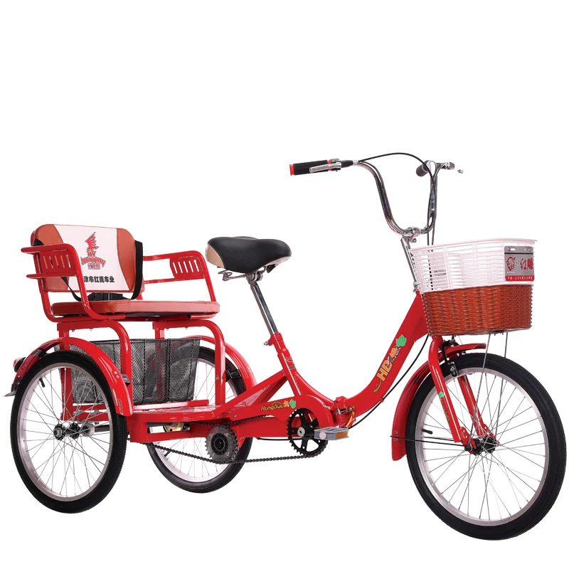 

Tricycle Rickshaw Elderly Scooter Pedal Double Bicycle Pedal Bicycle