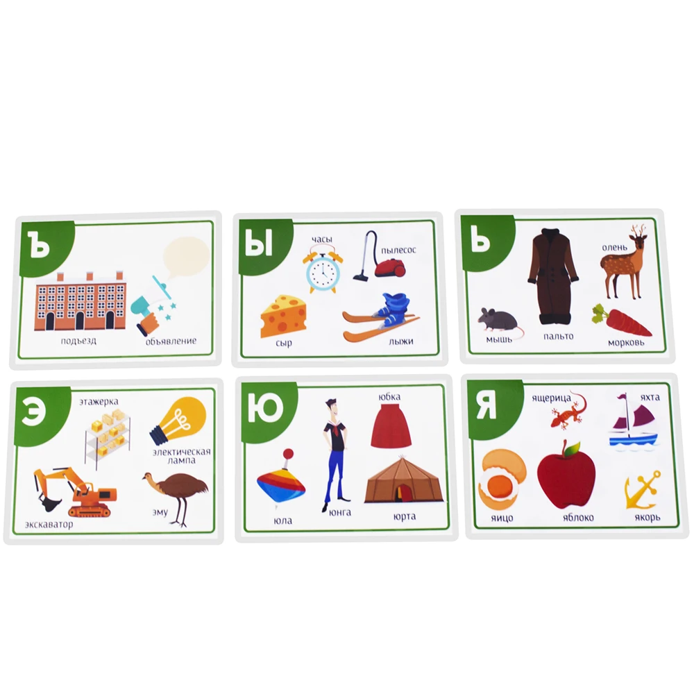 Kindergarten Enlightenment Early Learning Russian Alphabet Words Cards Cognitive Baby Development games for children Flashcard 5