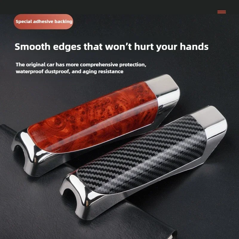 Car Hand Brake Cover,Carbon Fiber Interior Decoration