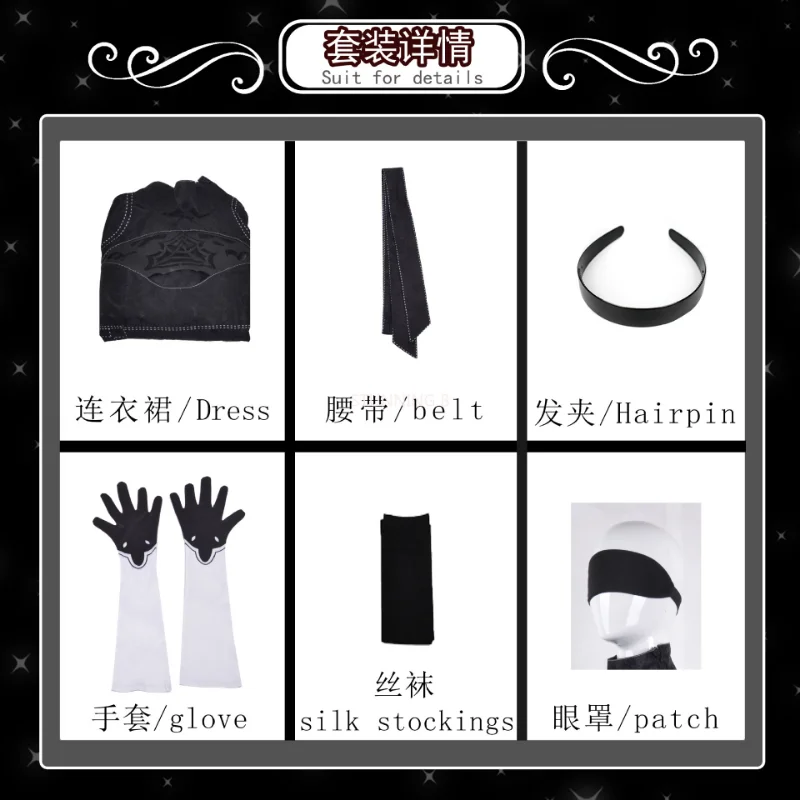 Nier-丶Ÿ 丣 2B ڽ ǻ,   ִϸ̼ ǱԾ ҷ ǻ,  巹, Vestido   Ƿ 