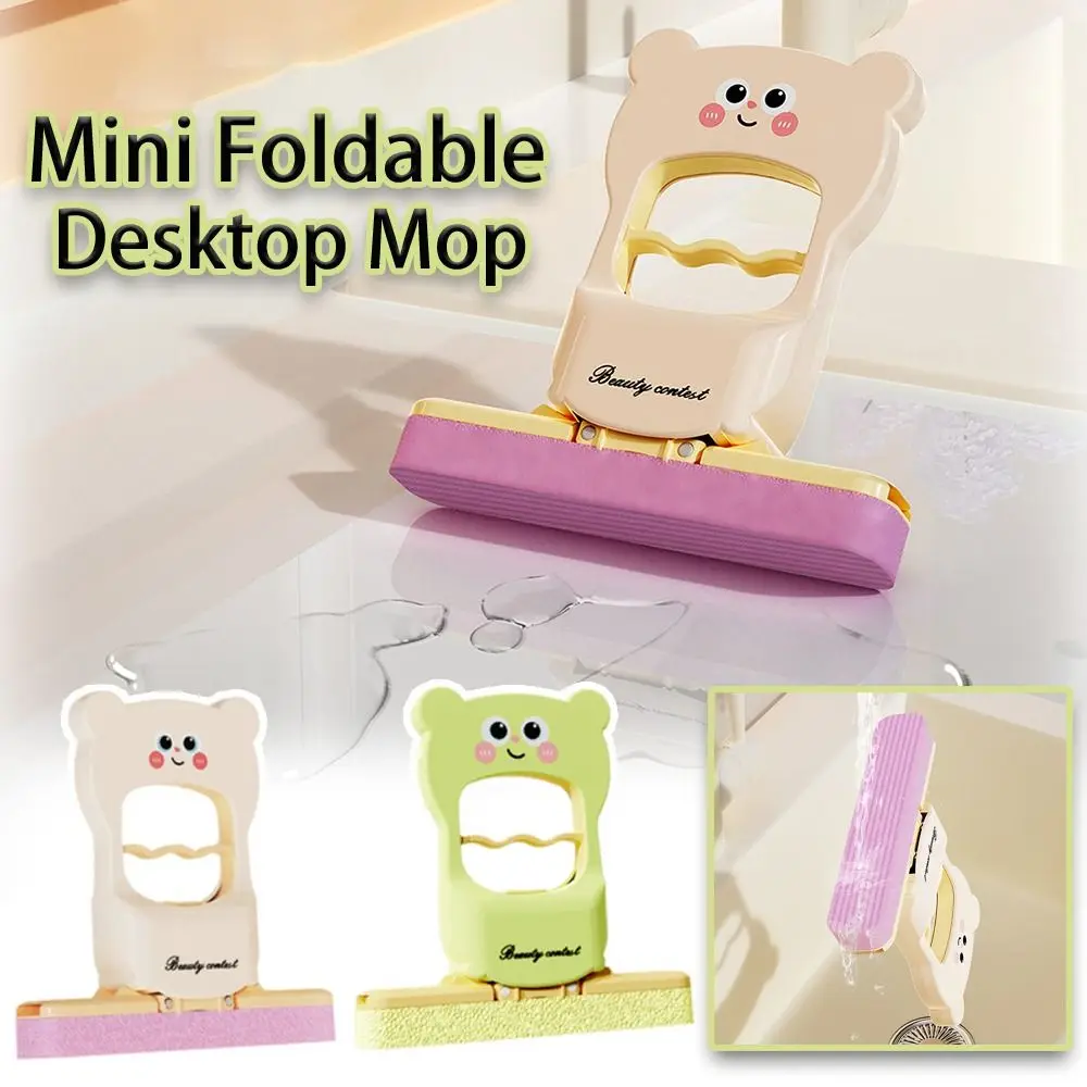 Foldable Desktop Mop Wet Dry Use ABS Green White