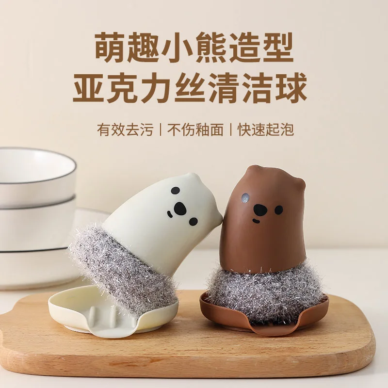

New Cartoon Cute Little Bear Pot Brush with Handle Cleaning Brush Kitchen Dishwashing Household Replaceable Dishwashing Brush