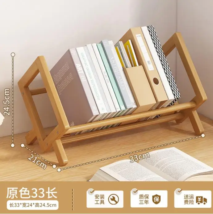 Bookcases Desktop Small Book Rack for Room Book Shelf Furniture CD Storage Shelf Simple Economy Stand Bookshelves Organizer