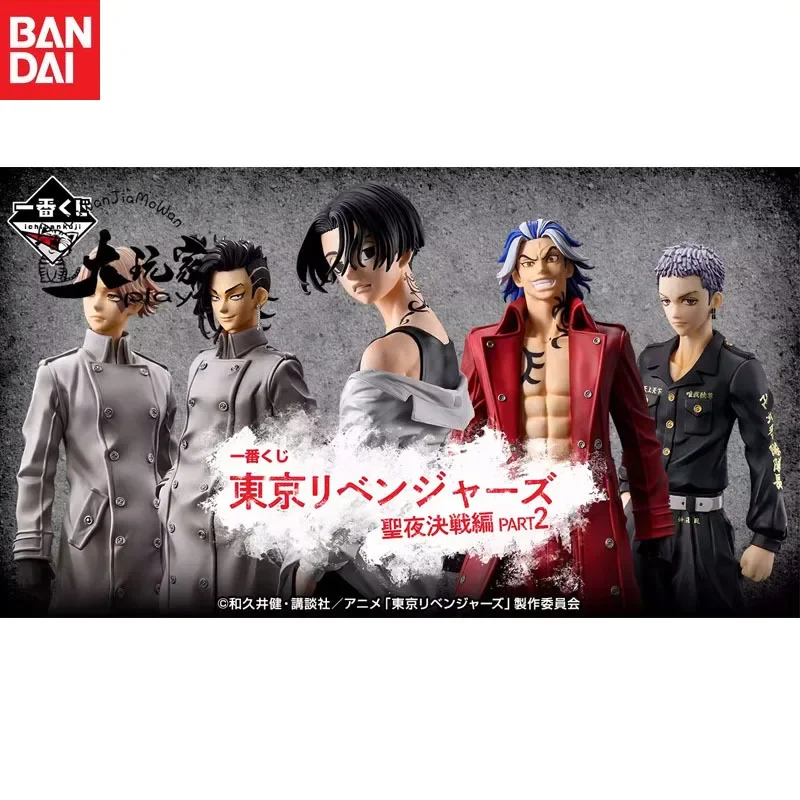 Фигурки героев аниме Bandai, оригинальные аниме Токийский Мстители, ичибан, Кудзи, манджиро, Сано, дайдзю, Сиба-инуй, сиишу, Боевая фигурка сражения в стиле Святой ночи, модель
