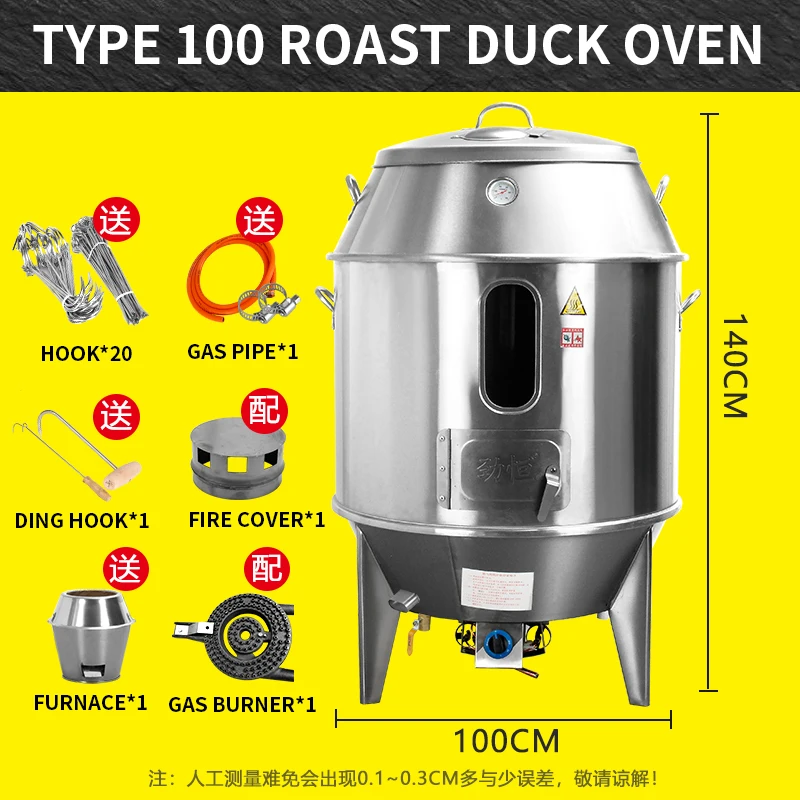 Roast Chicken Stove Commercial Oven Stainless Steel Crispy Pork Belly Gas Double Layer 100CM Charcoal Duck Furnace 3