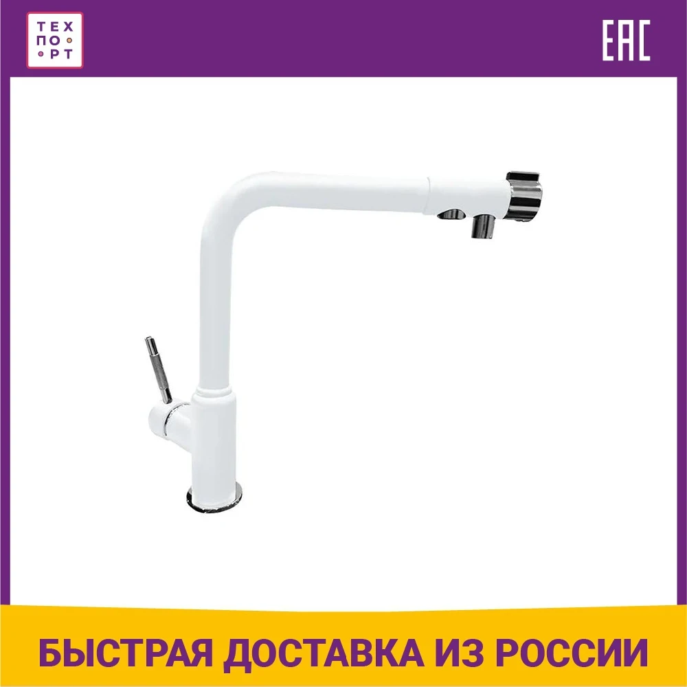 Kitchen faucet GranFest 7671 plumbing for the home sinks tools Sink Mixer tap Faucets Fixture Improvement | Обустройство дома