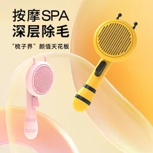 

Pet Cat Brush Massage Tools Multi-function Non-slip Grip Handle Comb Professional Grooming Brush dog Cat Cleaning Comb