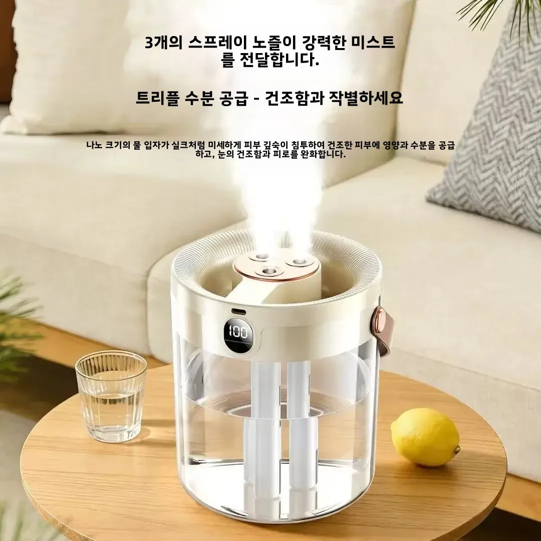 야간 조명 트리플 스프레이 가습기, 조용하고 큰 분무량, 침실, 가정, 사무실용, 임산부와 에게 안전, 수돗물 사용 가능