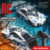 2.4G RC Drift Racing Cars Replaceable Tire High Speed Remote Control Supercar Vehicle with Lights Competition Race Car Boys Gift 2