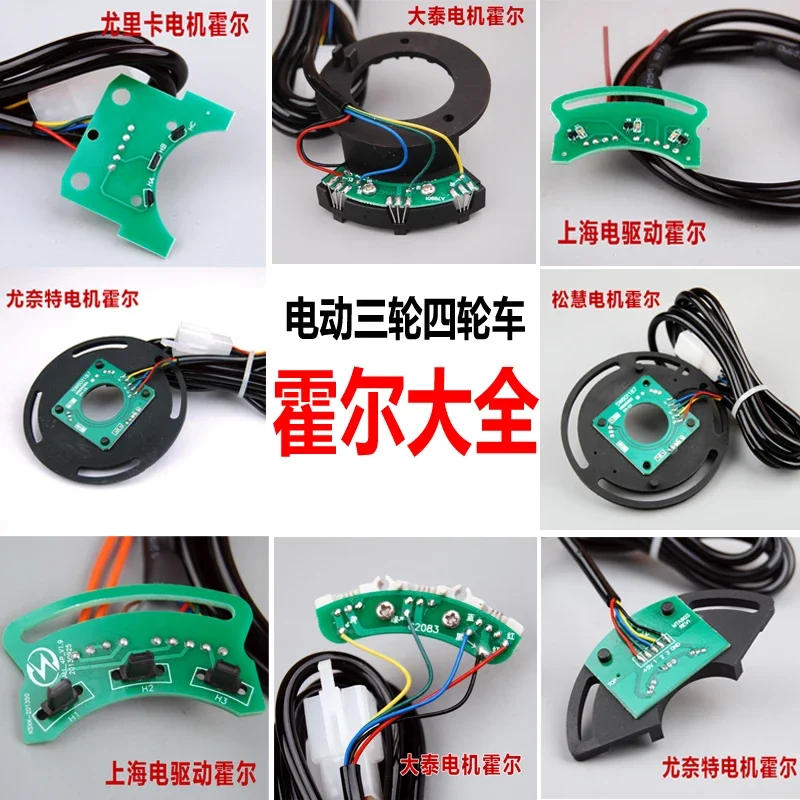 

Трехколесный четырехколесный двигатель Eureka Uniet Grand Tai, отличный дифференциальный датчик