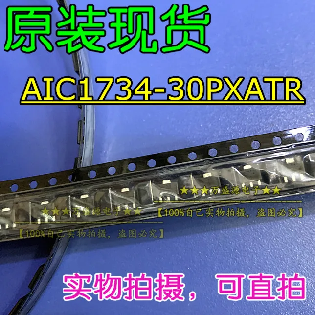 

20pcs orginal new AIC1734-30PXATR voltage regulator chip SOT-89