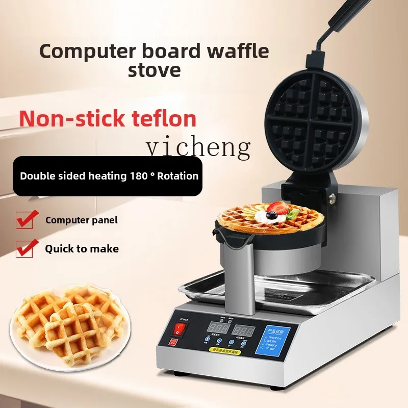 ZK commercial muffin waffle stove diffuse coffee electric scones machine lattice cake machine rotation 2