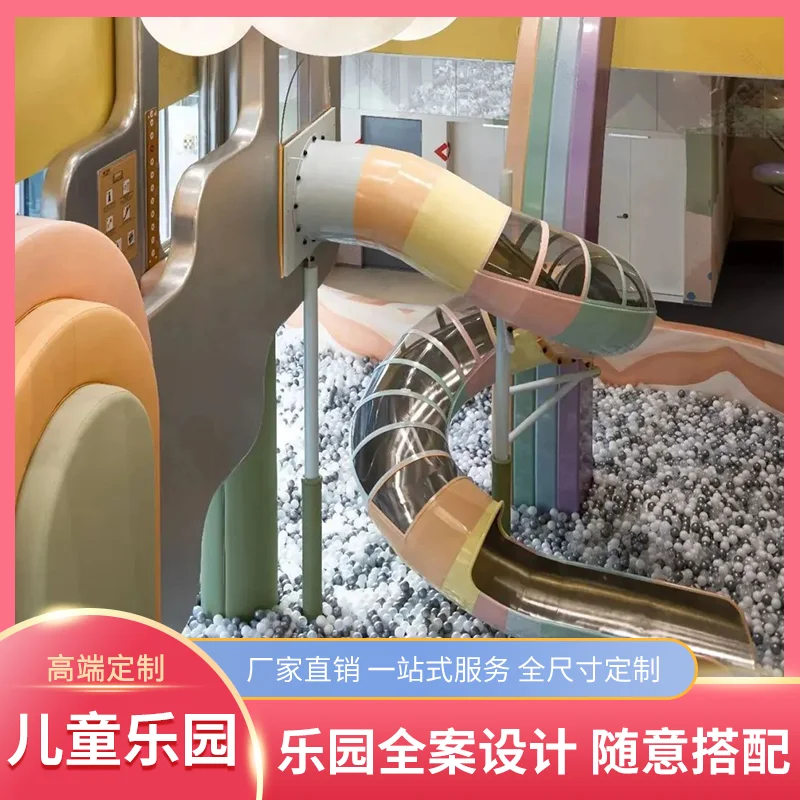 Naughty Castle Children's Park large and small indoor trendy playground equipment parent-child theme restaurant kindergarten mal 4