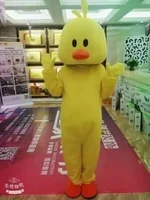 Cosplay yellow duck chicken chick Mascot Costume Advertising ceremony Fancy Dress Party Animal carnival anmie stage perform show 1