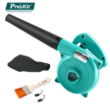 

Pro'sKit UMS-C002 Electric Blower 600W Dust Removal Machine Blowing Duster Cleaning Computer Household VacuumDust Collector