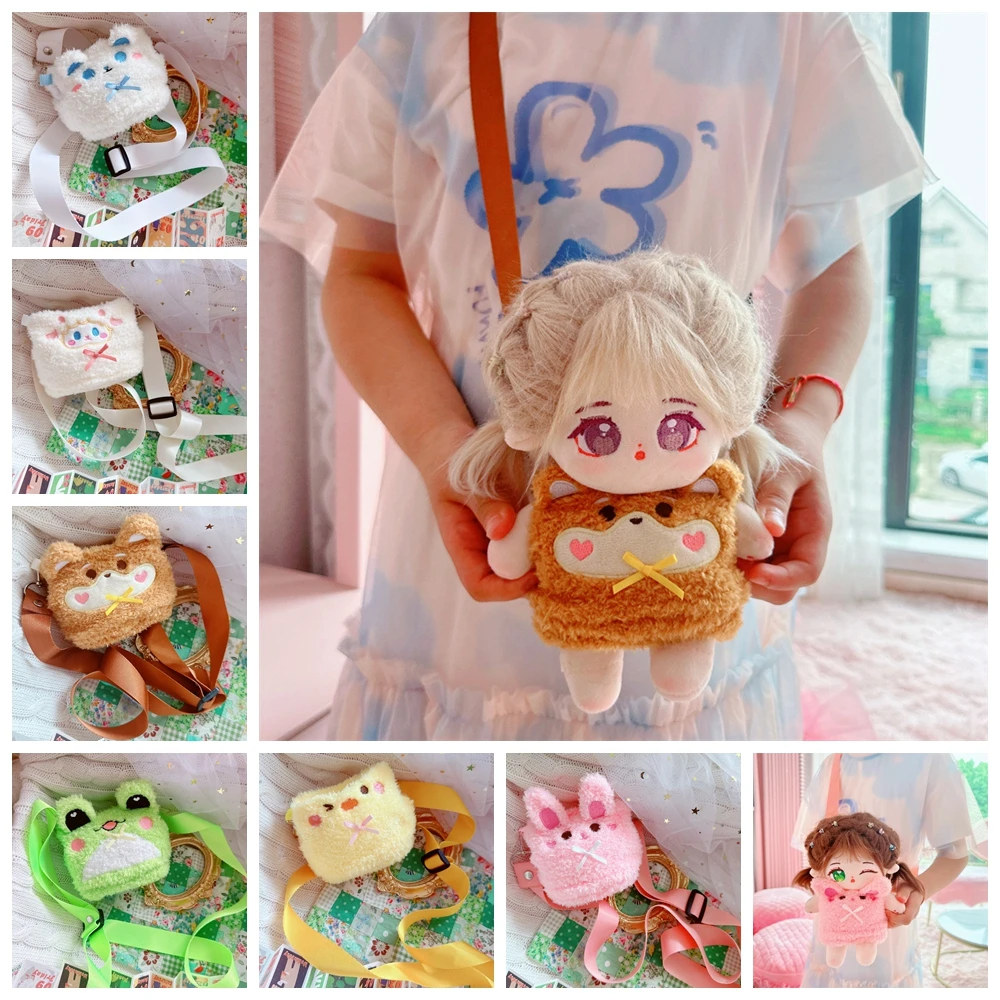 20cm Cotton Doll Bag Cute One-piece Outgoing Cat Bag DIY Duck Frog Plush Messenger Bag 20cm Doll Clothes Accessories