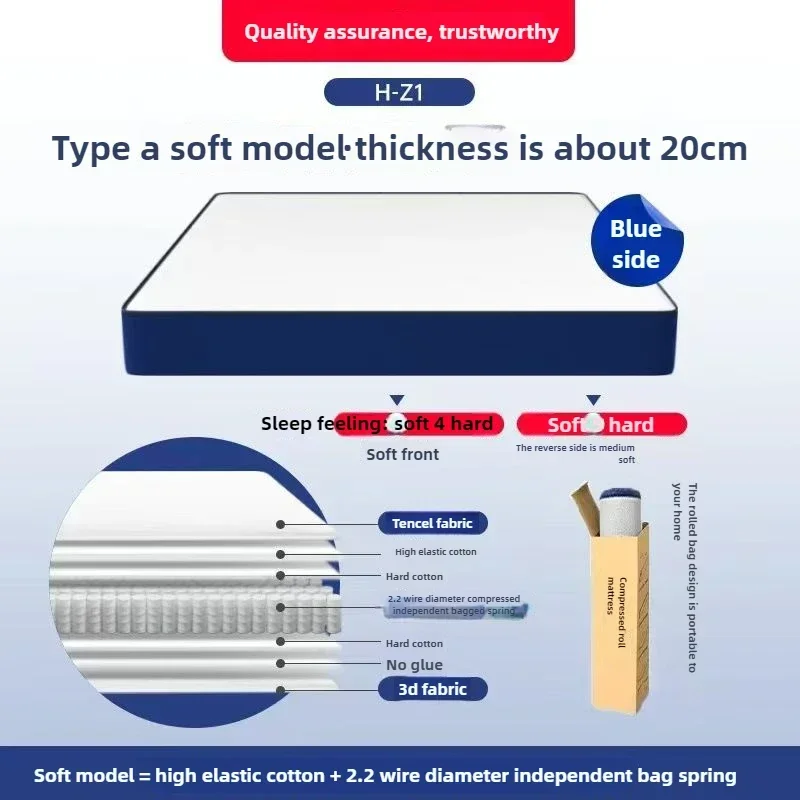 Memory cotton roll wrapped mattress, silent and thick mattress, household box mattress, vacuum compression 6