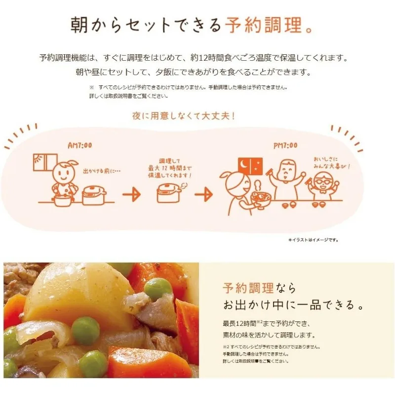 ZOJIRUSHI Electric Pressure Cooker EL-MB30-VD (Bordeaux)【Japan Domestic genuine products】 5
