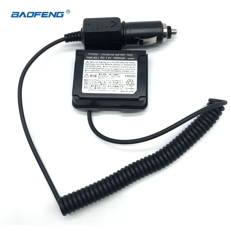 

YAESU VX7R Car Charger Battery Eliminator for VERTEX VX-5R VX-6 VXA-700 HX460 HX470 VX6R Radio FNB-80Li FNB-58 Battery Accessory