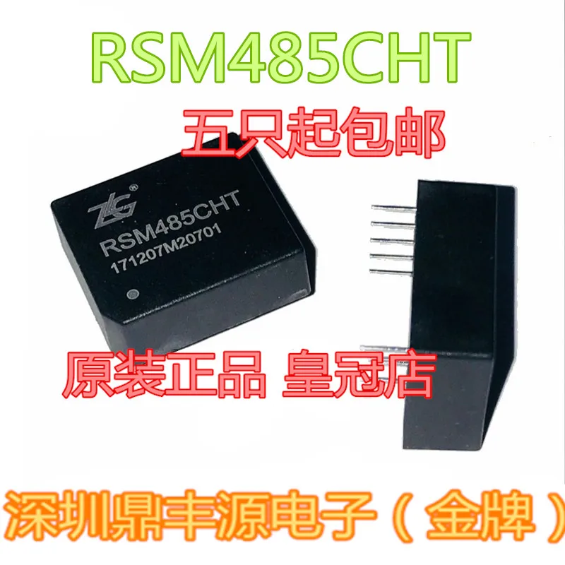 

Package mailRSM485CHT DIP-10 485 10pcs