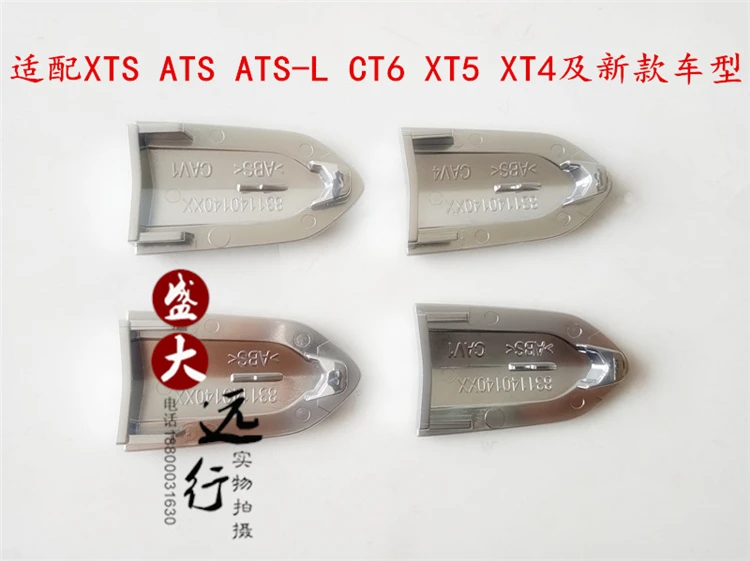 

XTS ATSL ATS XT5 CT4 XT6 External Pull Door Handle Electroplated Cover External Pull Handle
