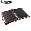DMWD 1800W Electric Grill Multifunction Barbecue Machine Double-sided Heating Frying Pan Meat Roaster Steak Maker BBQ Tool 220V 3