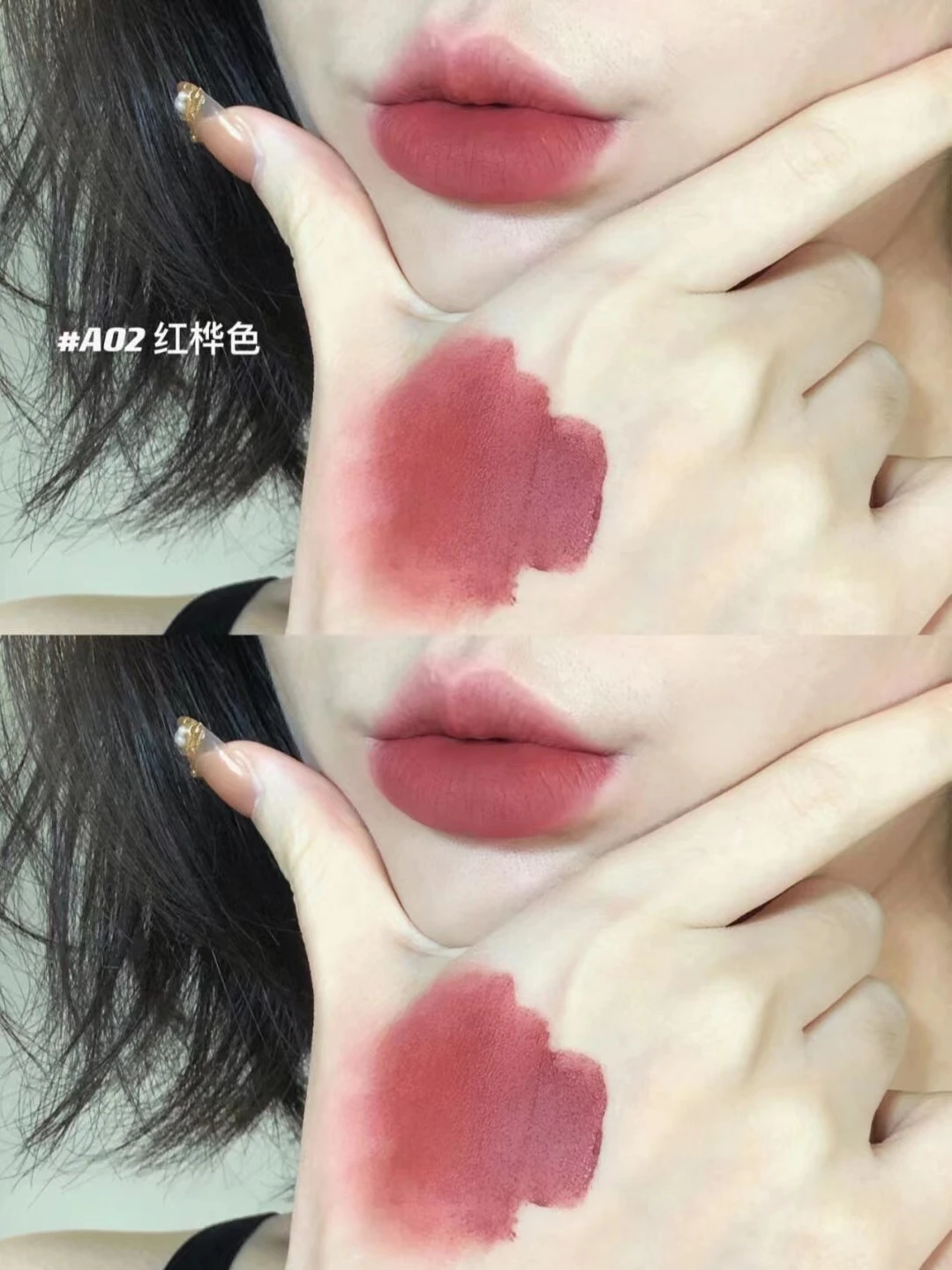 

Lip mud matte matte velvet lipstick students naturally affordable white