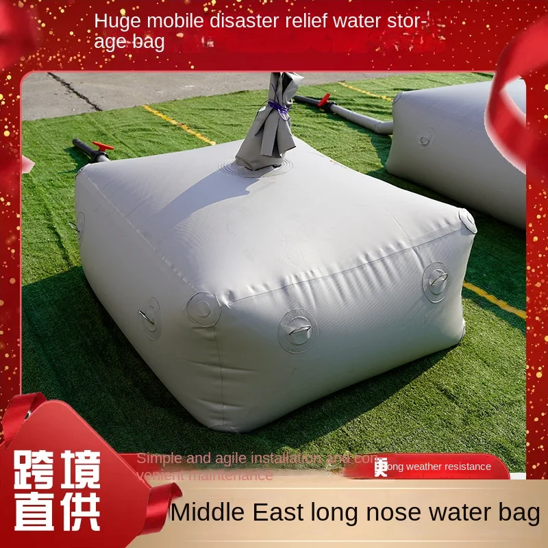 

Water Bag Long Nose Fast Interface Emergency Disaster Relief Drought Large Portable Irrigation Storage Tank