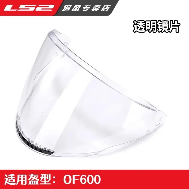 

LS2 COPTER Helmet Lens Only for Original LS2 OF600 Helmets Transparent Visor Motorcycle Access Helmet Accessories Ories