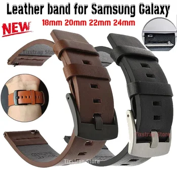 22 24mm Leather Watchband for Samsung Galaxy watch watch 3 46mm 42 Active2 40 44 SmartWatch Quick release Strap 18 20mm Bracelet