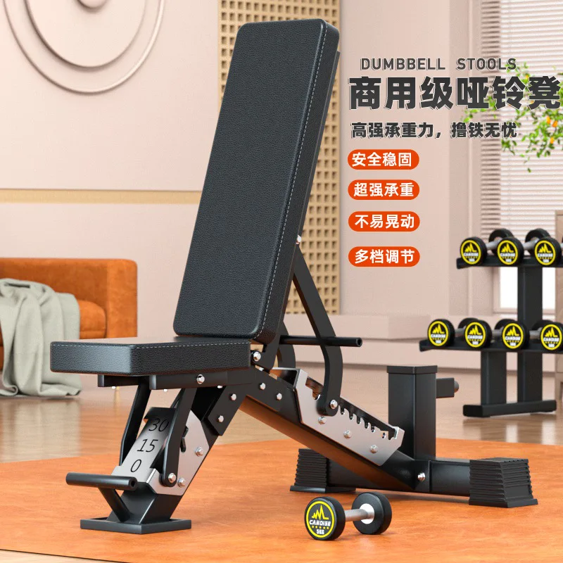 MIYAUP Multi Functional Adjustable Dumbbell Bench Press Fitness Chair Luxury Professional Bird Stool