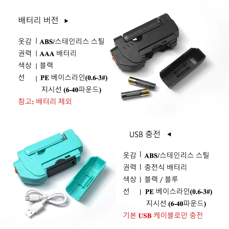 전기 Knotter 보조 GT 매듭 자동 매듭 기계 미끼 낚시 보빈 와인 더 낚시 태클 리더 라인 트위스터 도구