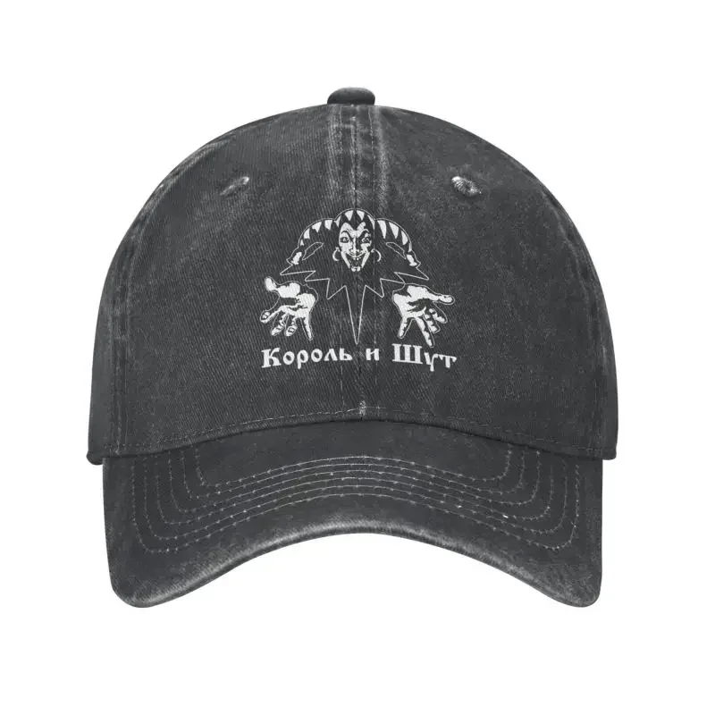 Korol I Shut Berretto Da Baseball Outdoor Donna Uomo Regolabile King And Jester Russian Horror Punk Band Clown Dad Hat Autunno