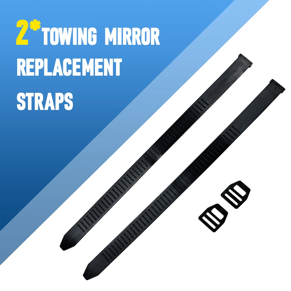 블랙 조절식 견인 미러 교체 스트랩, 미끄럼 방지 표면, SUV, 트레일러, RV, 트럭용 고무