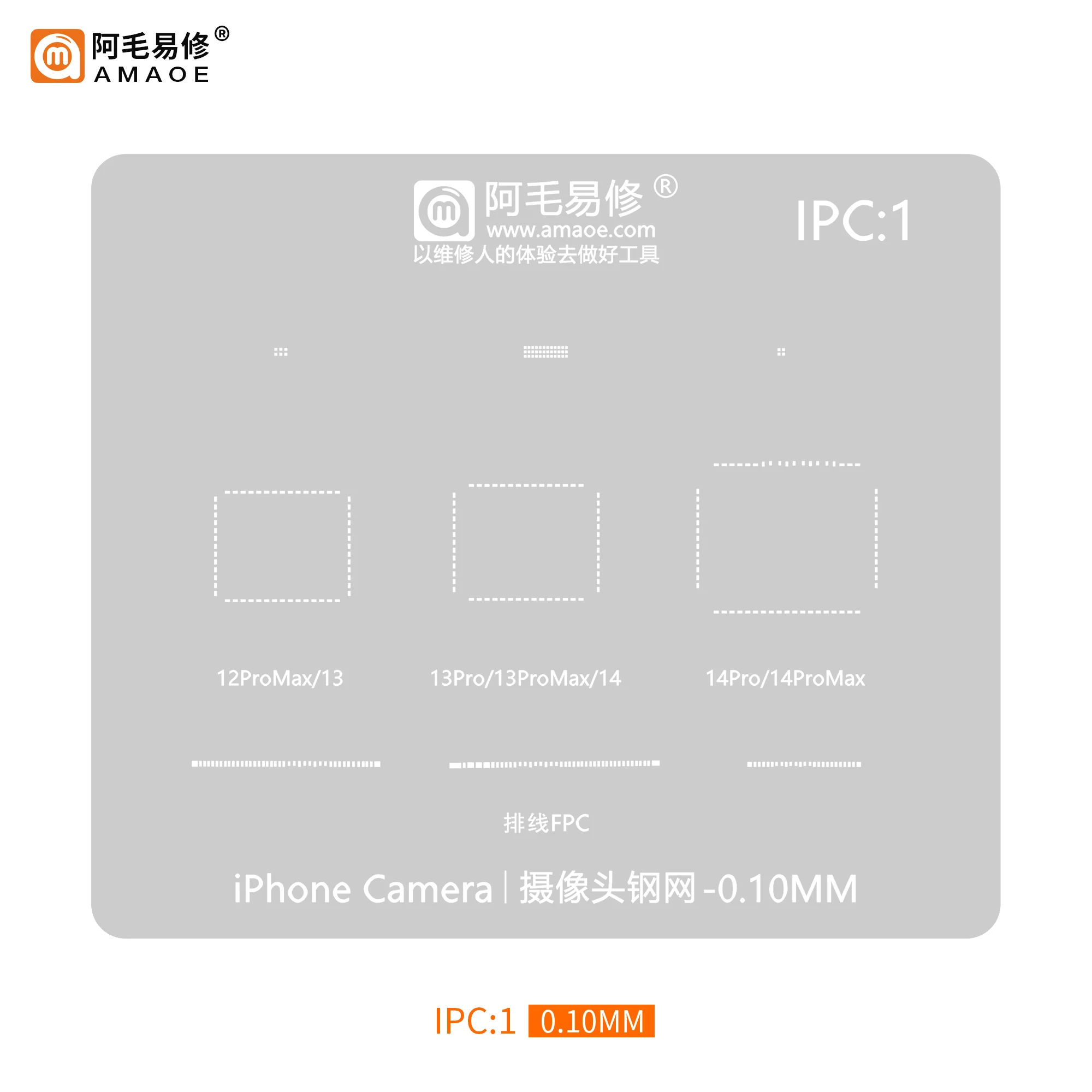 

Amaoe IPC камера BGA реболлинговый трафарет для iPhone 12-14 Pro MAX задняя камера Flex FPC IC чип оловянный шаблон паяльная стальная сетка