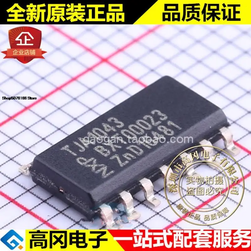 

5pieces TJA1043T/1J SOIC-14 TJA1043 CAN