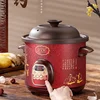6L Automatic stew pot Ceramic crock pot Smart sous vide cooker cuisine intelligente Electric Slow Cooker Home Appliances 220V 1