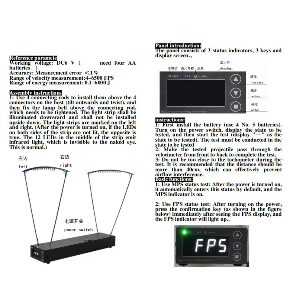 Chronographe De Tir Mesureur De Vitesse Pour Balle / Flèche 4-6500 FPS Avec Affichage, Batterie Non Incluse